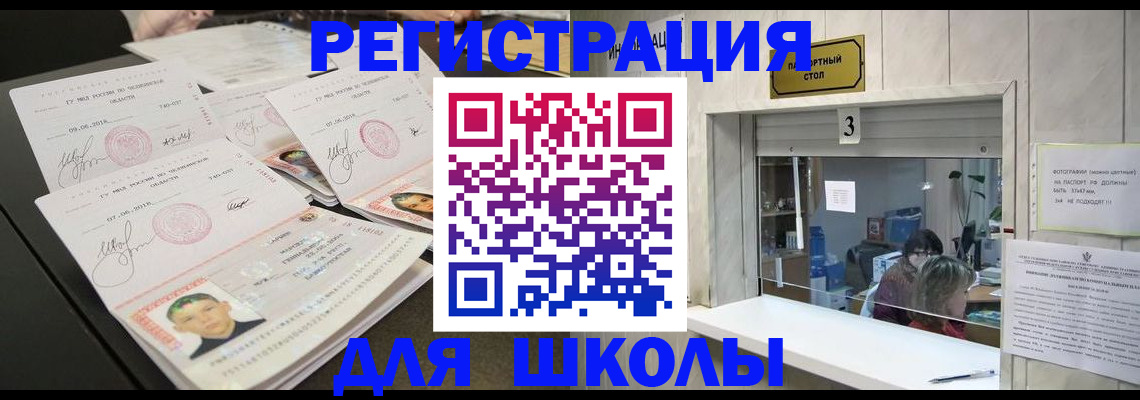 прописка гарантия в Острове