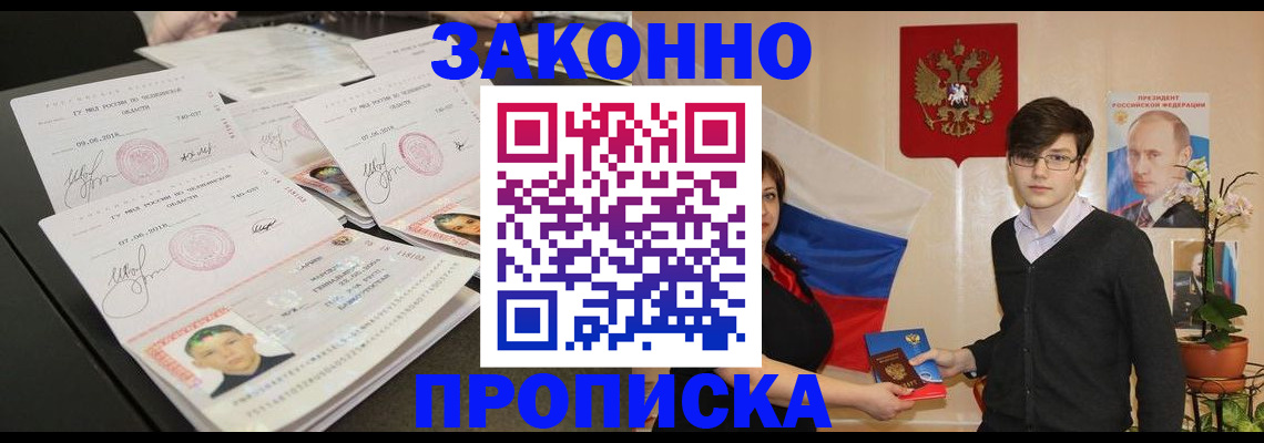 найти адрес прописки в Острове