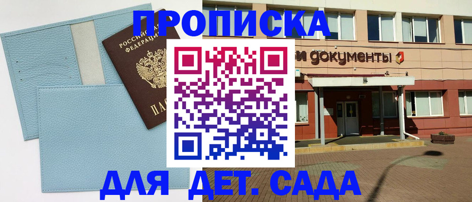 найти адрес прописки в Острове